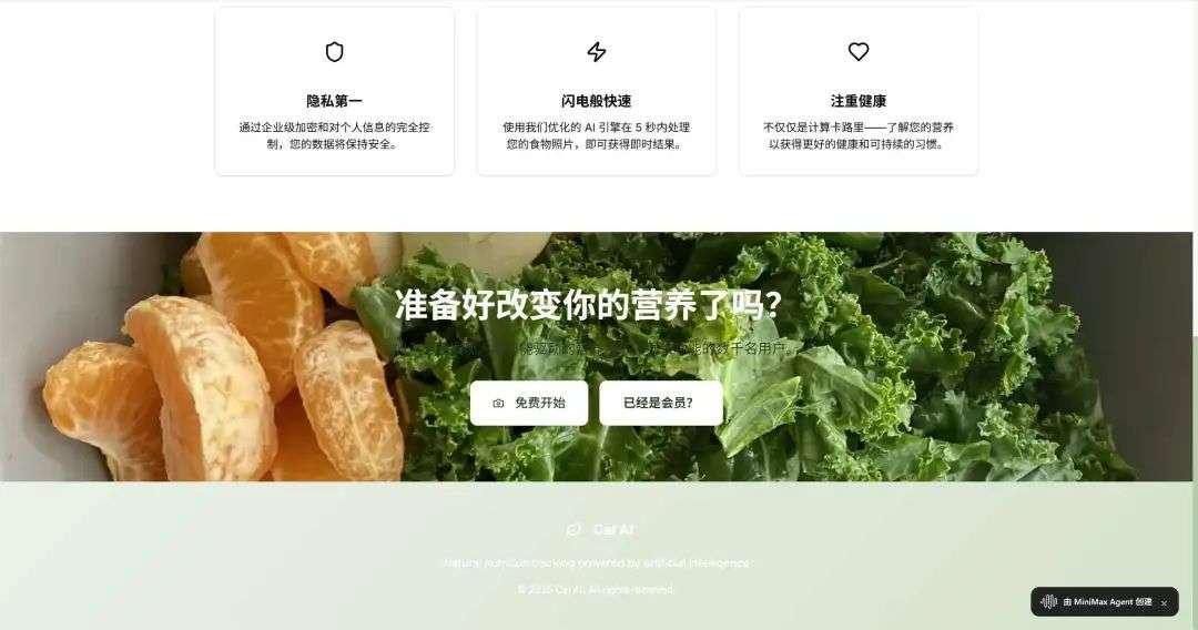 离谱，用上了一个非常逆天的Agent...  第26张
