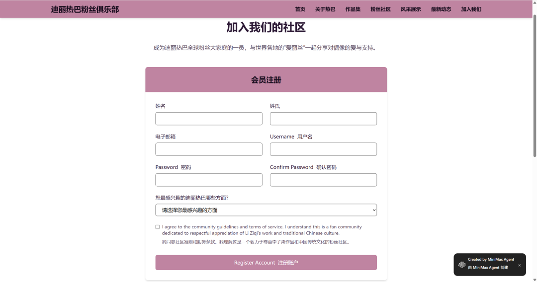 离谱，用上了一个非常逆天的Agent...  第35张