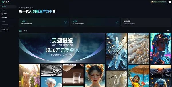 AI视频中看不用？百度不做视频模型的原因很简单  第4张