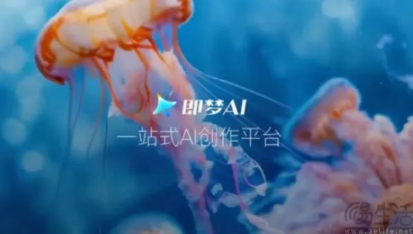 AI视频中看不用？百度不做视频模型的原因很简单  第8张