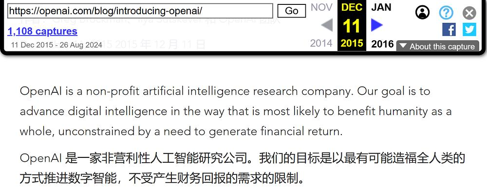 OpenAI又一高管离职，深扒98名前员工去向，探秘万亿估值AI巨无霸乱局  第3张