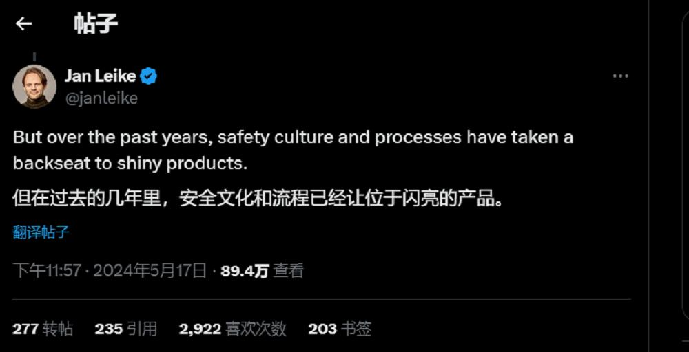 OpenAI又一高管离职，深扒98名前员工去向，探秘万亿估值AI巨无霸乱局  第13张