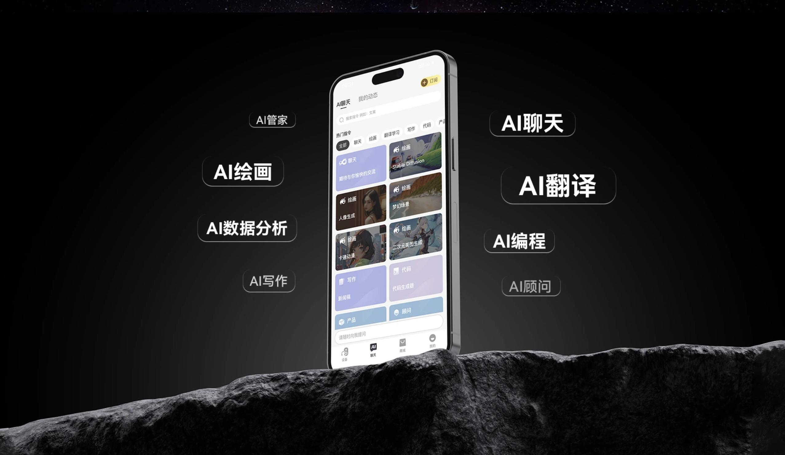 “DeepSeek硬件”爆发，迎接AI泼天富贵，都谁赢麻了？  第6张