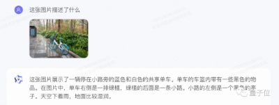 5分钟搞出大模型应用！阿里云通义“全家桶”来了，从基础设施到应用平台全栈技术UP  第4张