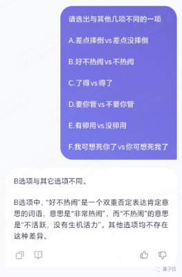 5分钟搞出大模型应用！阿里云通义“全家桶”来了，从基础设施到应用平台全栈技术UP  第5张