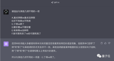 5分钟搞出大模型应用！阿里云通义“全家桶”来了，从基础设施到应用平台全栈技术UP  第6张