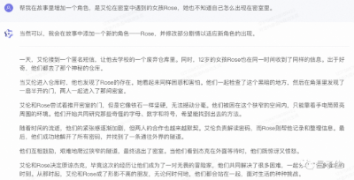 5分钟搞出大模型应用！阿里云通义“全家桶”来了，从基础设施到应用平台全栈技术UP  第9张