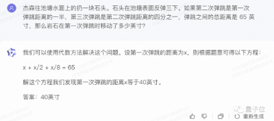 5分钟搞出大模型应用！阿里云通义“全家桶”来了，从基础设施到应用平台全栈技术UP  第7张