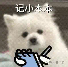 成本不到150元！李飞飞等26分钟训出个推理模型，媲美o1和R1，秘诀：用蒸馏  第7张