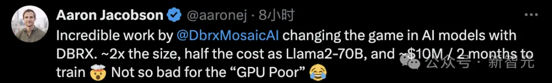全球最强开源模型一夜易主，1320亿参数推理飙升2倍！  第3张