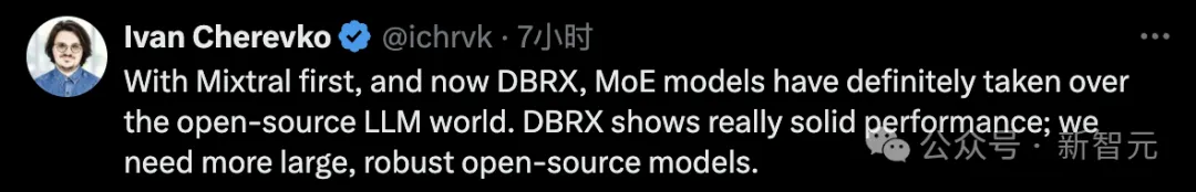 全球最强开源模型一夜易主，1320亿参数推理飙升2倍！  第8张