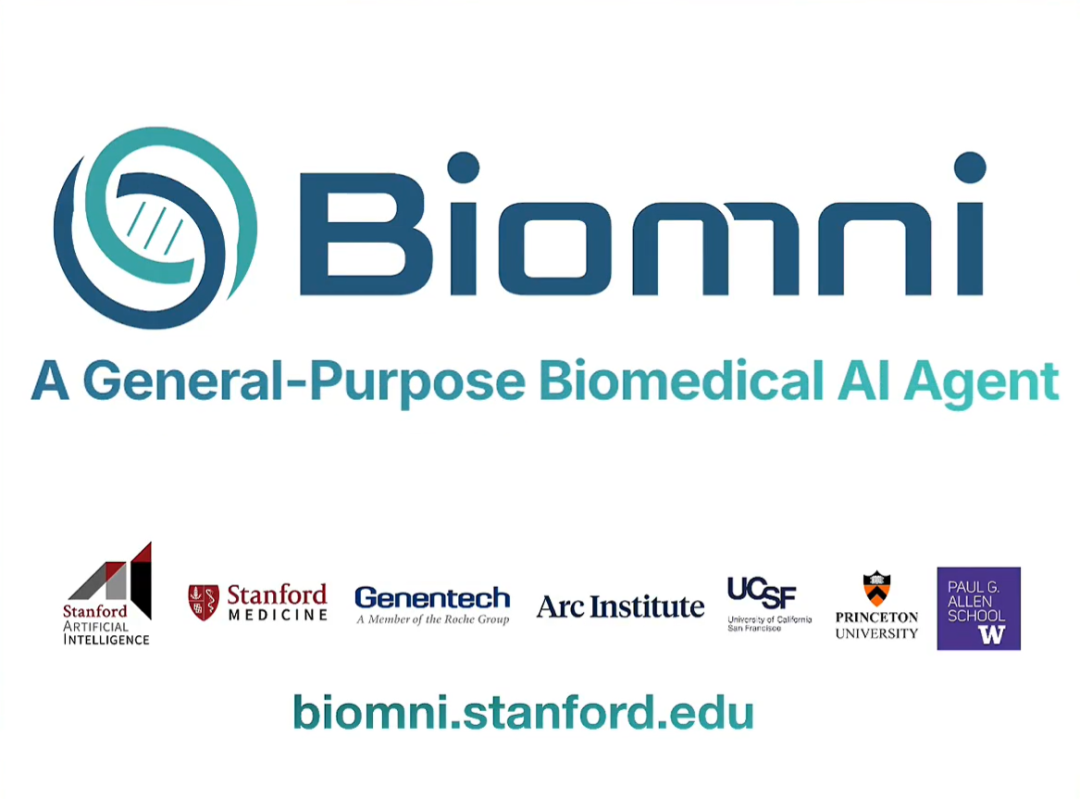 对谈斯坦福 Biomni 作者黄柯鑫：AI Scientist 领域将出现 Cursor 级别的机会｜Best Minds  第2张
