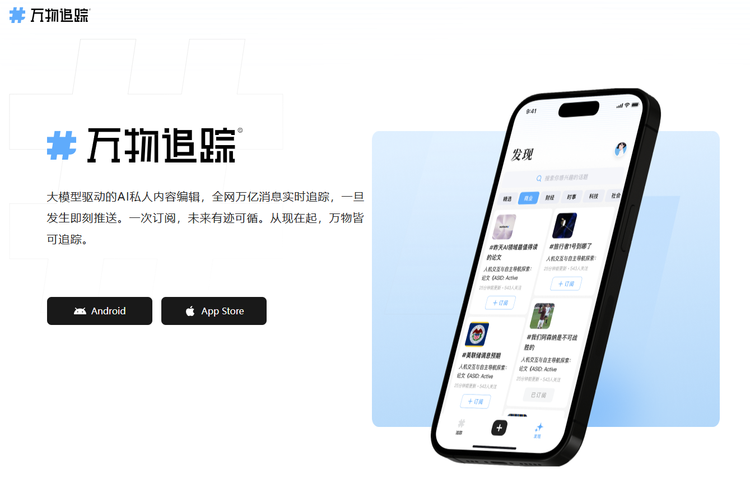 “AI产品墓地”里又添了几座新“坟”  第1张