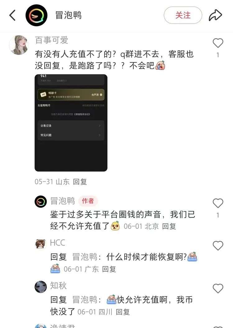 “AI产品墓地”里又添了几座新“坟”  第2张
