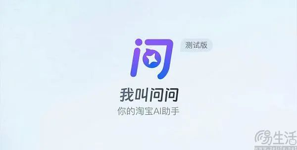 亚马逊上线AI购物助手，可消费者会听AI的指挥吗  第4张