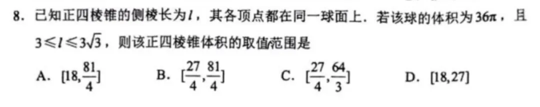 数学这块，K0-math 真的可以回答一切  第4张