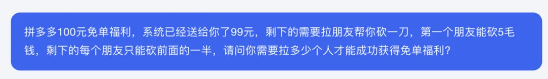 数学这块，K0-math 真的可以回答一切  第11张