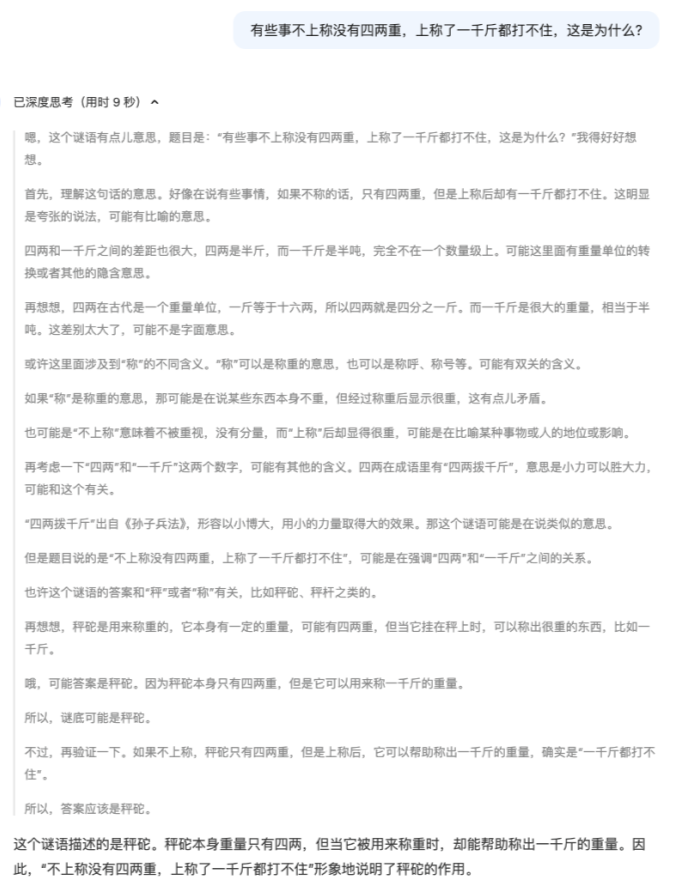 数学这块，K0-math 真的可以回答一切  第19张
