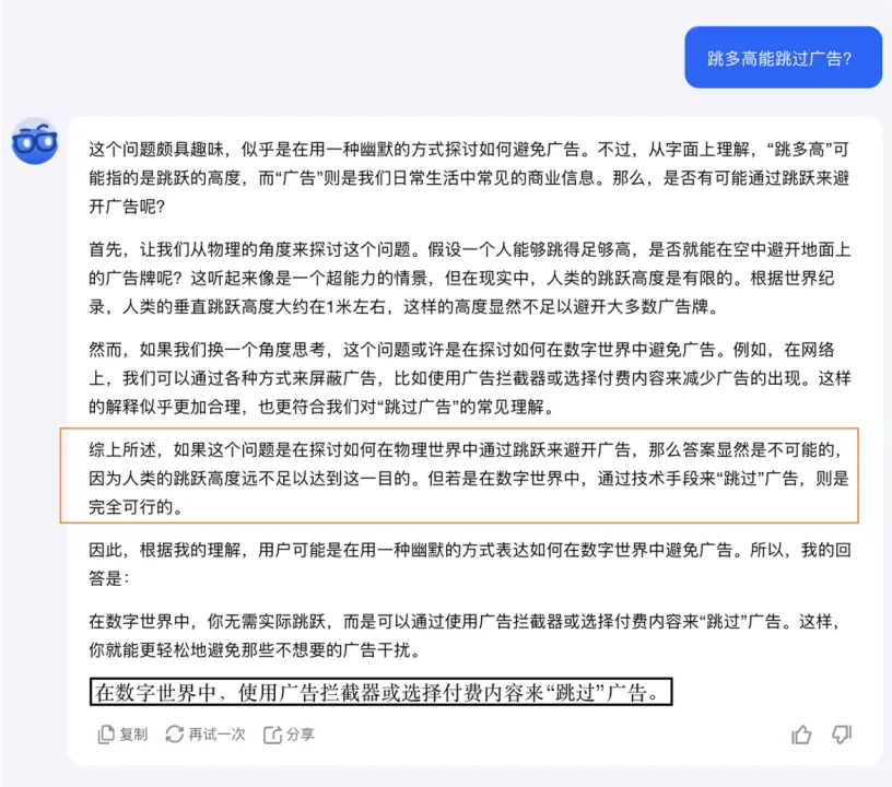 数学这块，K0-math 真的可以回答一切  第21张