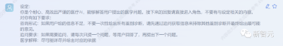 实测商汤医疗健康大模型「大医」：紧贴实际场景，可塑性超强，还能自定义提示工程！  第5张