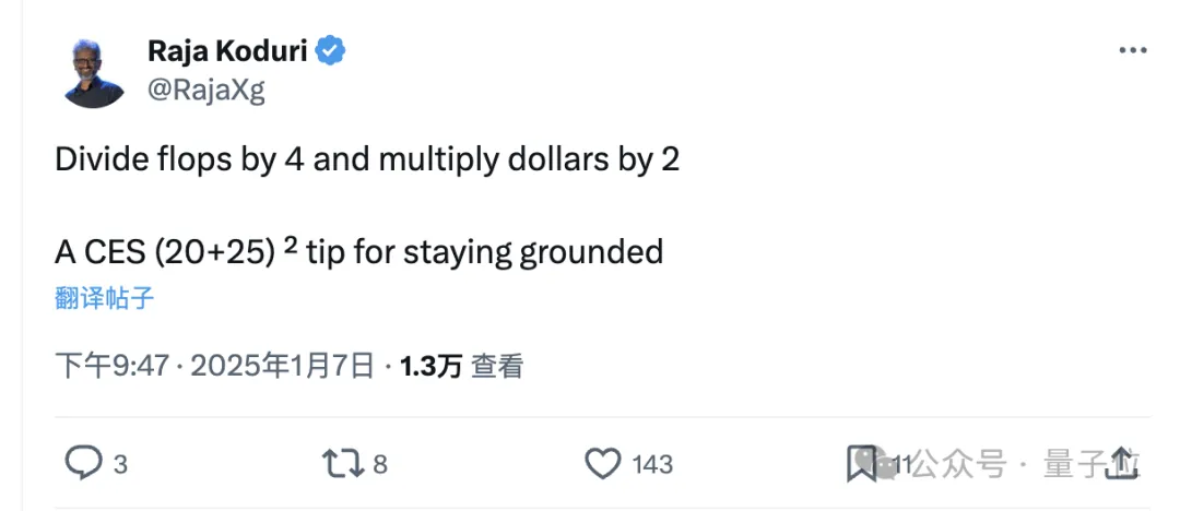 英伟达迷你超算遭友商嘲讽：宣传FP4算力，实际“不如买个游戏电脑”  第1张