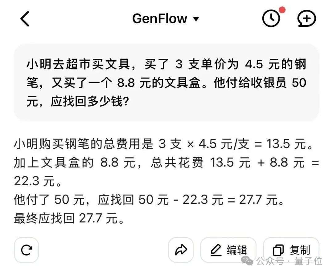 离谱！现在的Agent都卷成100个成团了？3分钟并行干完5个复杂任务，还能随时改需求  第12张