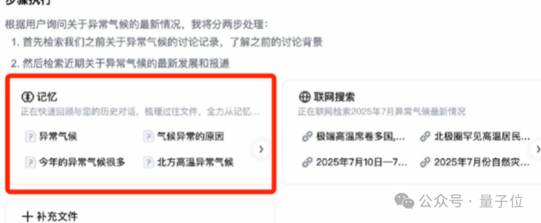 离谱！现在的Agent都卷成100个成团了？3分钟并行干完5个复杂任务，还能随时改需求  第13张