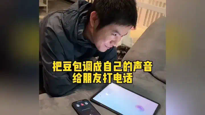 极限测试豆包视频通话，聊了一天一夜后我发现事情并不简单  第2张