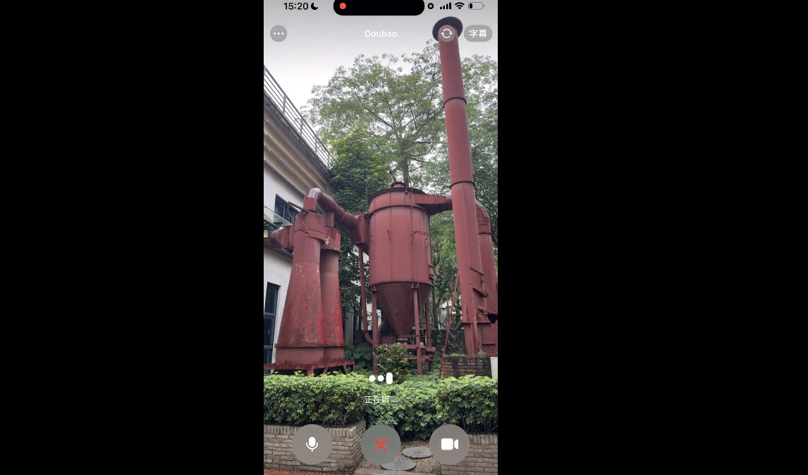 极限测试豆包视频通话，聊了一天一夜后我发现事情并不简单  第6张