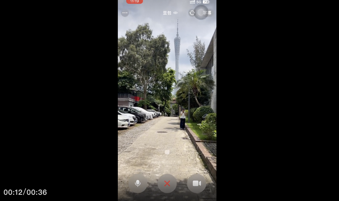 极限测试豆包视频通话，聊了一天一夜后我发现事情并不简单  第14张