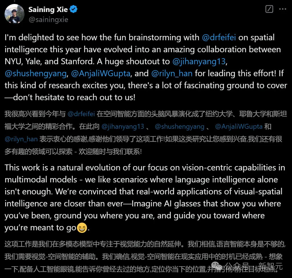 李飞飞谢赛宁：多模态LLM「空间大脑」觉醒，惊现世界模型雏形！  第3张