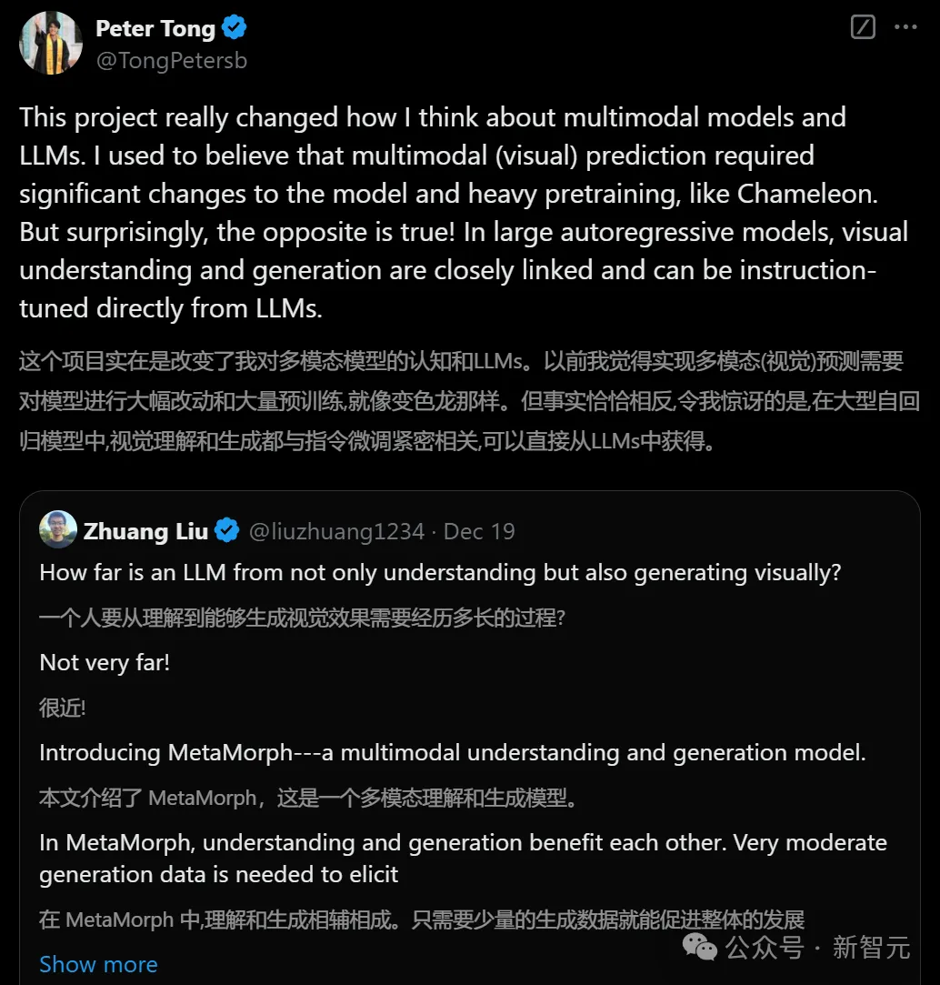 李飞飞谢赛宁：多模态LLM「空间大脑」觉醒，惊现世界模型雏形！  第4张