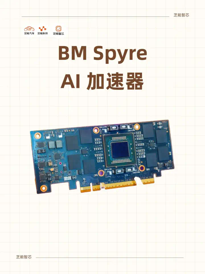 IBM 推出全新 z17主机，AI性能比前代高7.5倍  第8张