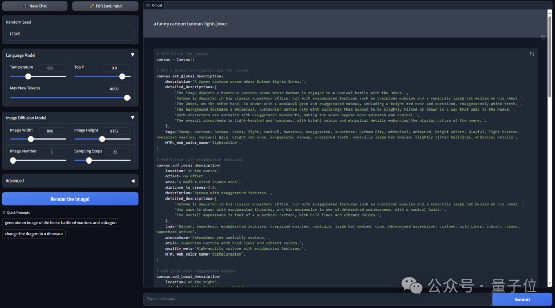 ControlNet作者搞起大模型：让天下没有难写的生图提示词，一句话变构图小作文  第1张