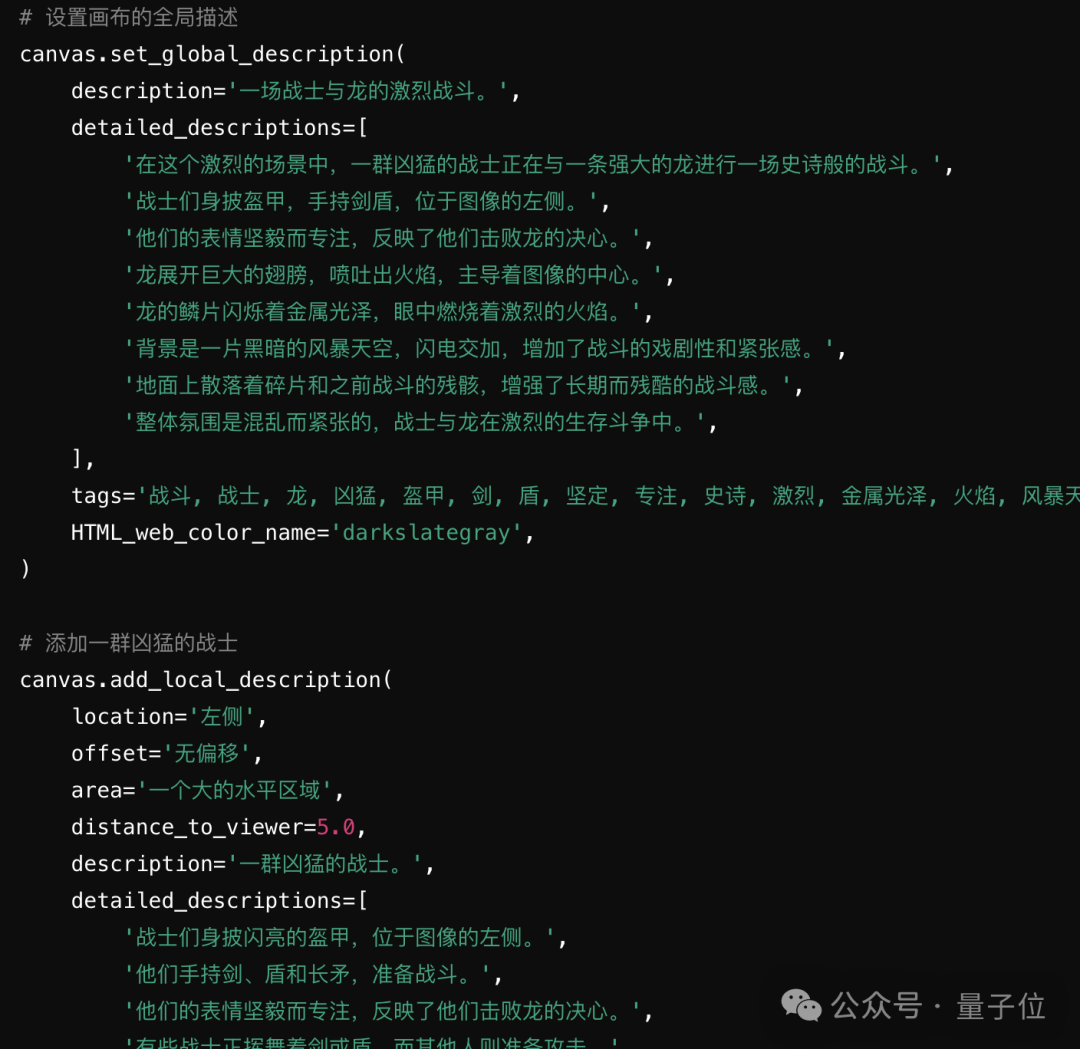 ControlNet作者搞起大模型：让天下没有难写的生图提示词，一句话变构图小作文  第4张