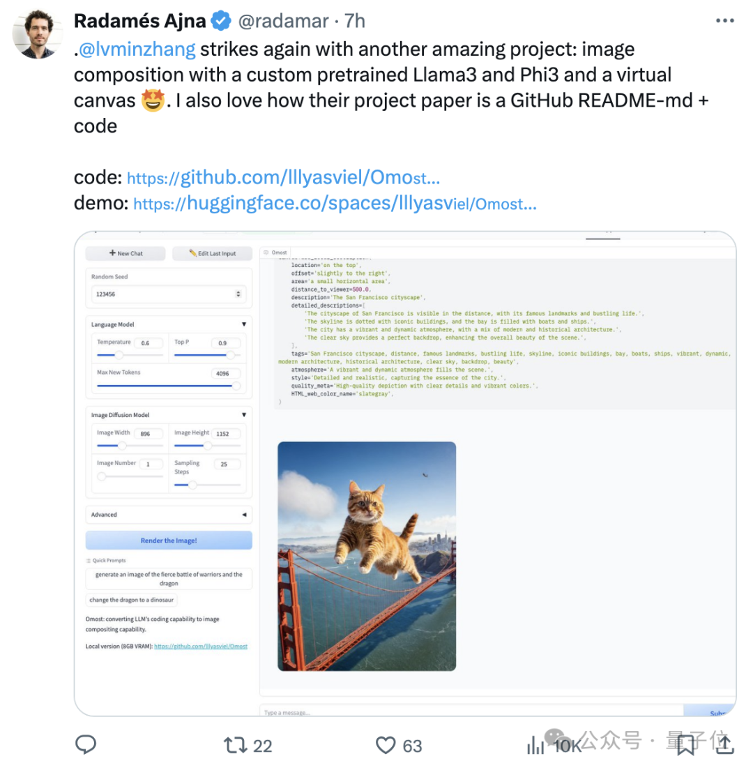 ControlNet作者搞起大模型：让天下没有难写的生图提示词，一句话变构图小作文  第8张