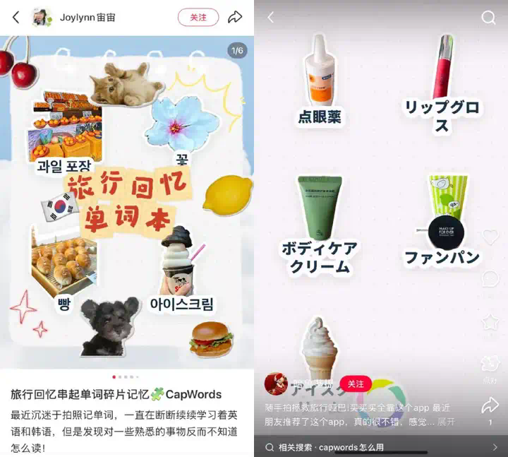 被多邻国“追杀”的我，逃到了这款爆款AI应用学英语  第5张