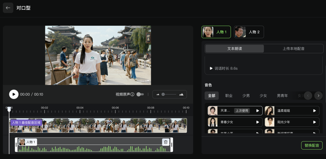 AI 穿越 vlog 刷爆全网！我用这些视频模型「亲历」玄武门之变 - 附避坑提示词  第16张