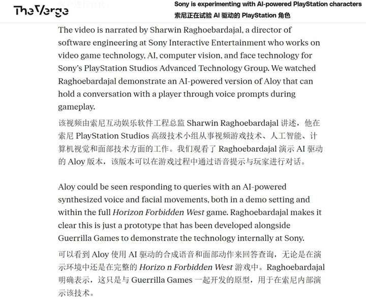 AI，让游戏再次伟大  第2张