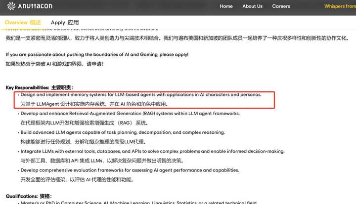 AI，让游戏再次伟大  第27张