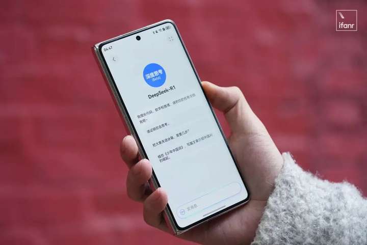 实测华为小艺版 DeepSeek，和满血版 R1 有差别吗？  第1张