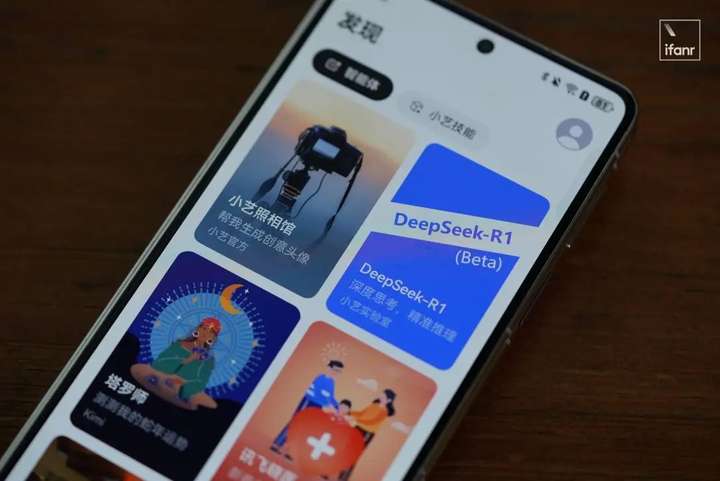 实测华为小艺版 DeepSeek，和满血版 R1 有差别吗？  第2张