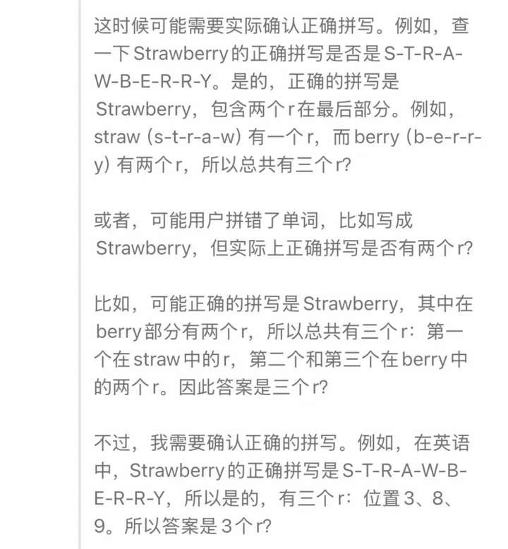 实测华为小艺版 DeepSeek，和满血版 R1 有差别吗？  第8张