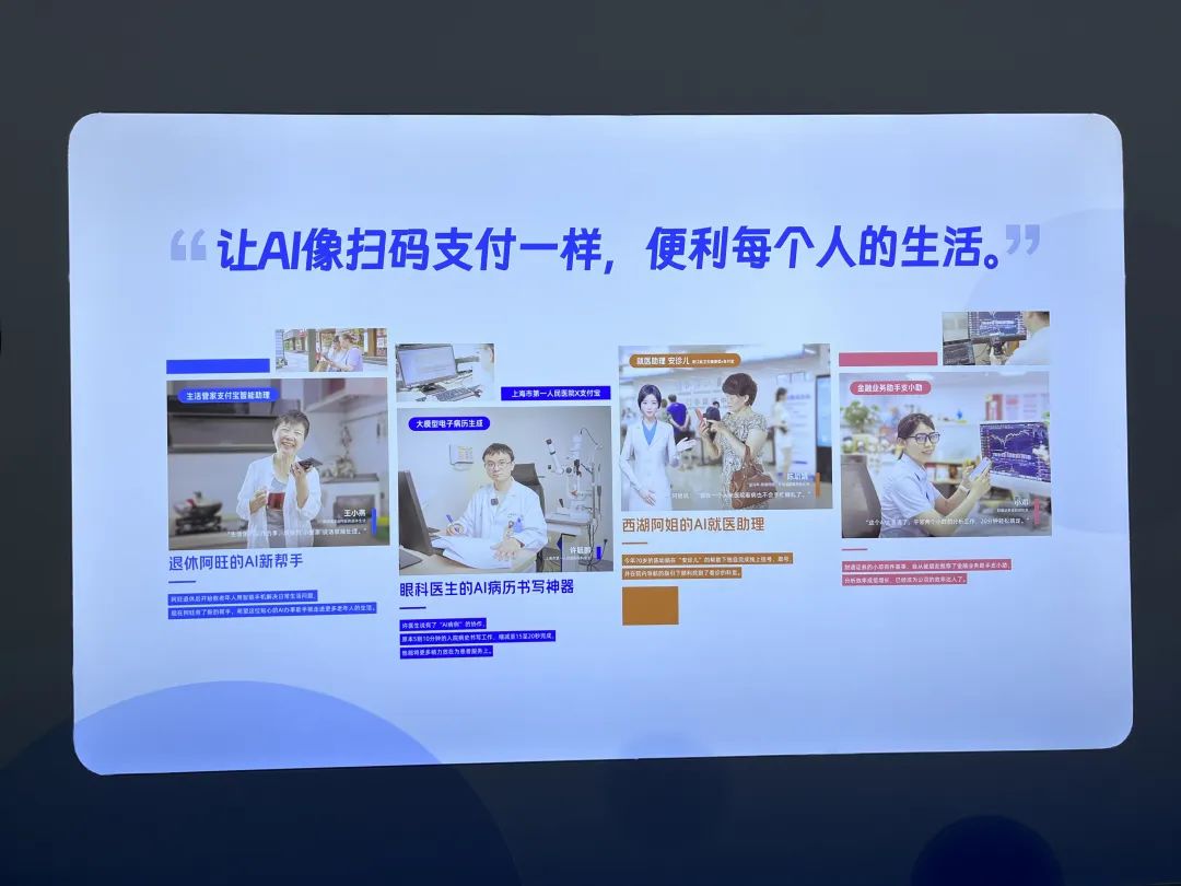 世界人工智能大会结束了，百花齐放，但也群魔乱舞  第7张