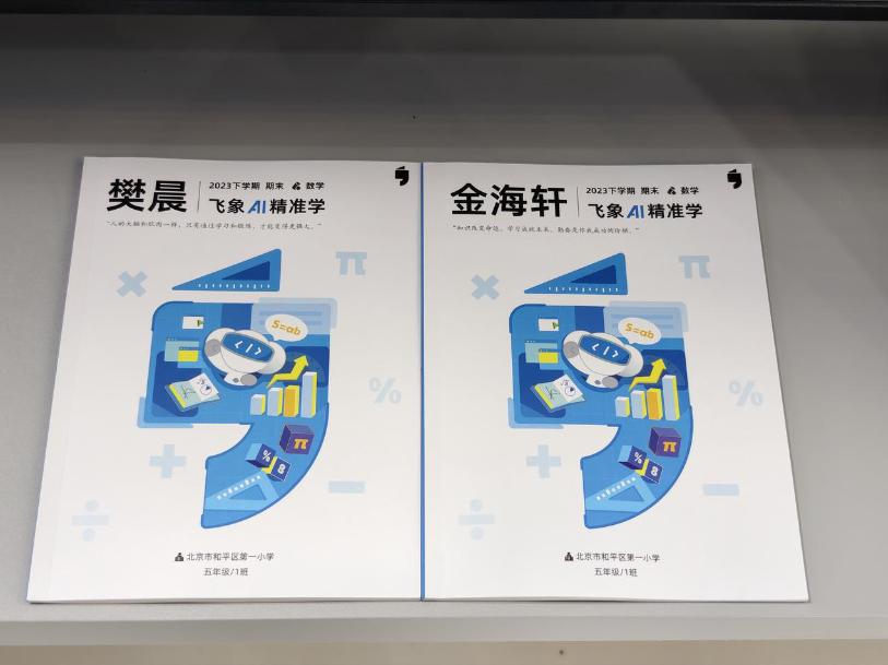 世界人工智能大会结束了，百花齐放，但也群魔乱舞  第8张