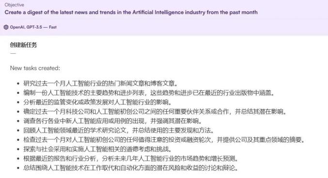 万字长文 - 全球AI Agent大盘点，大语言模型创业一定要参考的60个AI智能体  第10张