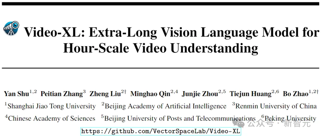 一张显卡看遍天下电影！智源联合高校开源Video-XL打破长视频理解极限，95%准确率刷爆纪录  第2张