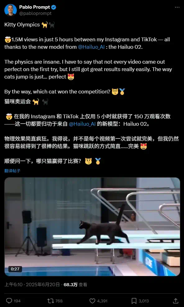 爆款AI视频越来越多，但本质我觉得跟炒股没区别。  第1张