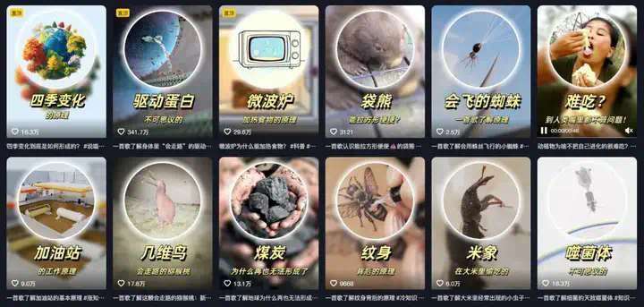 爆款AI视频越来越多，但本质我觉得跟炒股没区别。  第7张