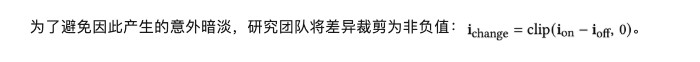 一键开关灯！谷歌用扩散模型，将电影级光影控制玩到极致  第7张